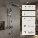 Душ/смеситель Faucet CR-25HT030 многофункциональный металл / Душ с длинным сливом / Смеситель для ванной комнаты — фото 4