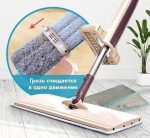 Универсальная швабра лентяйка Spin Mop 306 Cleaner с отжимом для мытья пола — фото 2