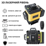 Лазерный 4D 16-линейный нивелир желтый 24V 5Ah, самовыравнивающийся уровень для измерения сечения 16 лучей на 360 в сумке — фото 3