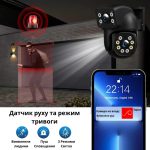 Двойная уличная Wi-Fi камера видеонаблюдения 2+2 Мп E390 + Led подсветка IP66 (Eyes390) — фото 4