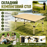 Складной стол для пикника + чехол, 95х52х50см, Оливковый / Кемпинговый столик складной / Туристический стол раскладной