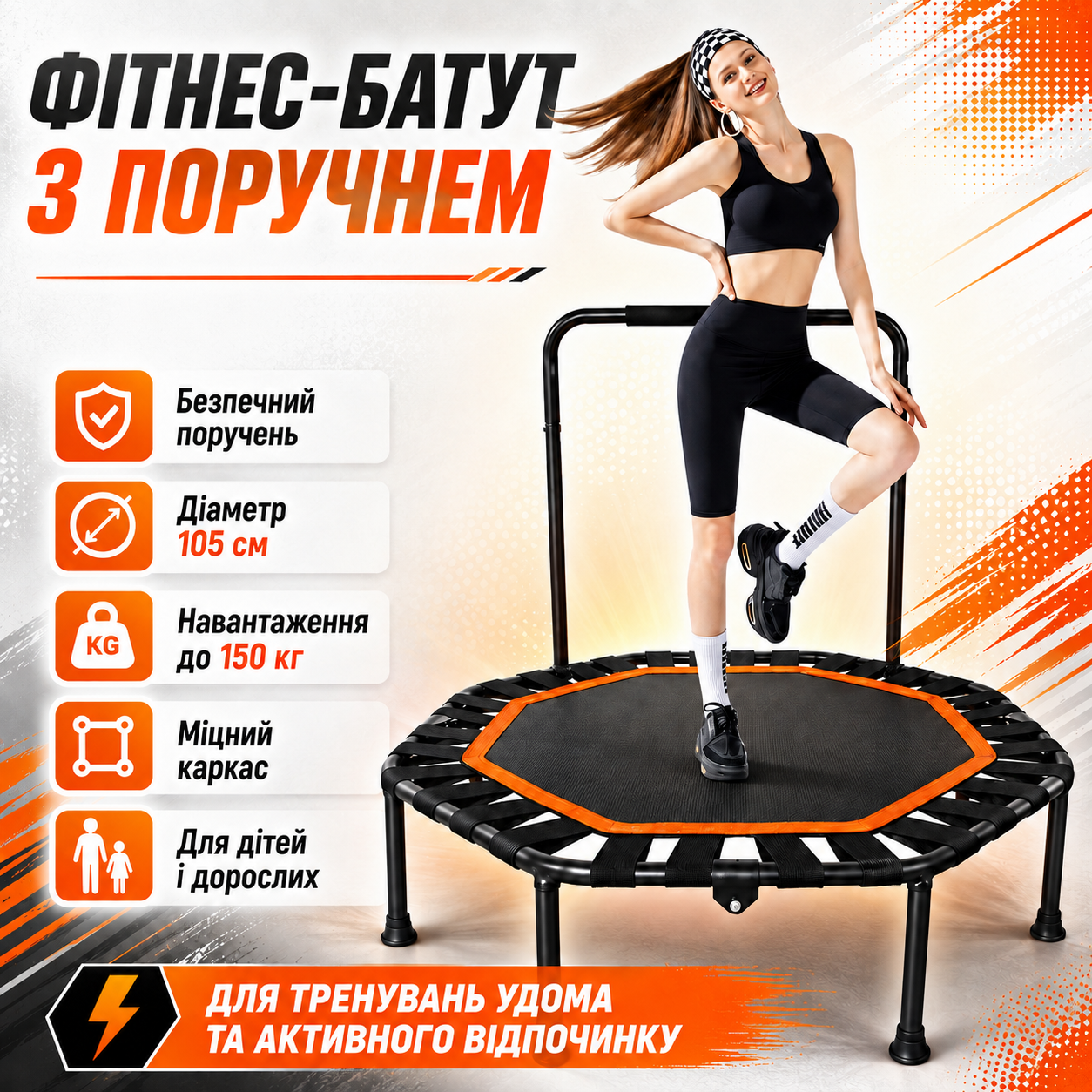 Батут с ручкой Ø105х120х25см, Черный / Батут для детей / Детский батут с перилом / Фитнес батут / Батут для фитнеса Батут с ручкой Ø105х120х25см, Черный / Батут для детей / Детский батут с перилом / Фитнес батут / Батут для фитнеса