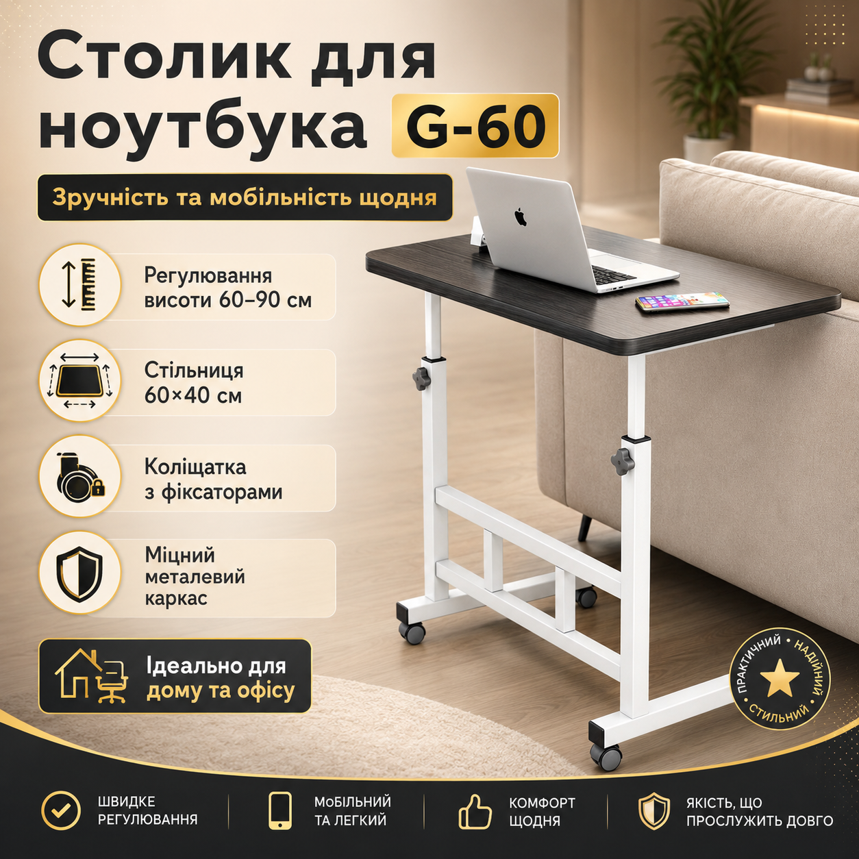 Прикроватный столик с регулируемой высотой 60х40см, G-60, Черный / Приставной стол / Журнальный столик на колесиках Прикроватный столик с регулируемой высотой 60х40см, G-60, Черный / Приставной стол / Журнальный столик на колесиках