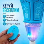 Автоматическая машина для мыльных пузырей на регулируемой стойке с музыкой и подсветкой голубые 26X-263 — фото 4