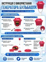 Автоматическая машина для мыльных пузырей с LED подсветкой и музыкой 26X-264 — фото 8