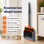 Набор для уборки 2в1 26X-253, щетка и совок с длинными ручками, веник и совок с самоочисткой для пола и дома — фото 10