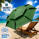 Зеленый Зонтик туристический с чехлом 210 см / Восьмиугольный зонт для рыбалки, кемпинга и пляжа — фото 6