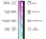 Угловой LED торшер Ledox Design с пультом и регулируемой яркостью 330 цветовых комбинаций — фото 10