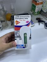 Аварийная светодиодная лампа 20W с аккумулятором на патрон лампочка Led аккумуляторная под цоколь — фото 4