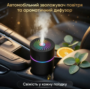 Автомобильный увлажнитель воздуха с подсветкой, USB, Черный / Аромадифузор в машину. — фото 2