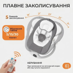Колыбельный центр 2в1 со столешницей / Детский шезлонг с пультом управления и приложением — фото 6