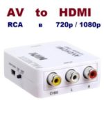 Конвертер HDMI to AV (RCA) Donli av 001 видео и звук (4273) — фото 5