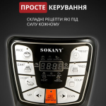 Мультиварка скороварка мультипечь Sokany SK-2401 многофункциональная 6 л 1000 Вт — фото 4