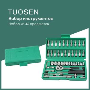 Набор инструментов в чемоданчике Piece Tool Set (46 предметов) — фото 2