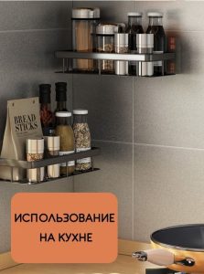 Органайзер в ванную инстаграмная полка на стену STORAGE RACK AND197 — фото 2