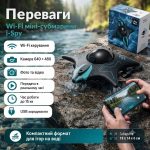 Подводный мини-дрон i-Spy с Wi-Fi камерой и управлением со смартфона — фото 3