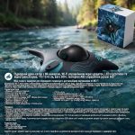 Подводный мини-дрон i-Spy с Wi-Fi камерой и управлением со смартфона — фото 7