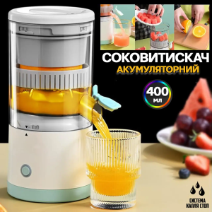 Соковыжималка от USB, LY-9, Белая / Ручная соковыжималка для цитрусовых — фото 2
