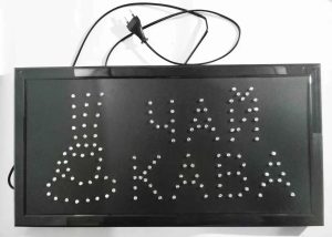 Светодиодная LED Вывеска “Кава Чай” 48х25см — фото 2