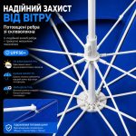 Синий Садовый зонтик с двойным куполом 220см / Пляжный двухъярусный зонтик с регулируемой высотой — фото 7