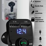 X8BT ФМ Модулятор с БЛ/FM-трансмиттер модулятор BRUM — фото 6