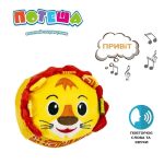 Интерактивная игрушка попрыгун Львенок — фото 3
